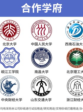 鹰隼砂纸木工沙纸水磨干磨砂纸2000目墙面打磨抛光砂布水砂皮套装