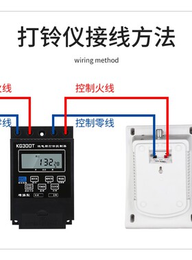 音乐电铃220v家用工厂学校幼儿园上下课喇叭智能定时全自动打铃器