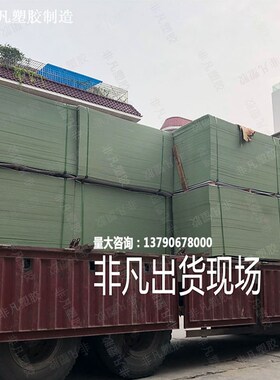 防虫床板宿舍床板PVC塑胶床板上下铺床床板1.21.5米床板铁架床板