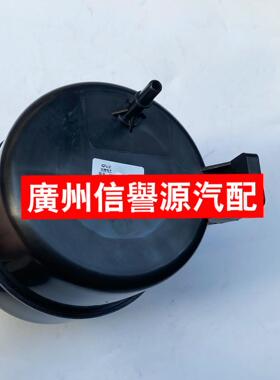 适用上汽大通EV30G50D60真空筒总成刹车真空泵刹车鼓真空泵原厂件