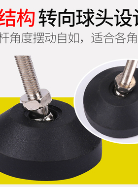 尼龙增强万向调节脚杯M100调整支撑橡胶关节蹄脚机床地脚螺丝M125