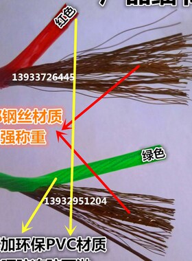 【天天特价】户外防晒钢丝晾衣绳阳台晾衣绳晒被绳窗帘绳晾晒绳子