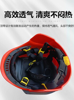 森林防火头盔扑火阻燃消防员灭火防护头盔消防头盔应急救援防火