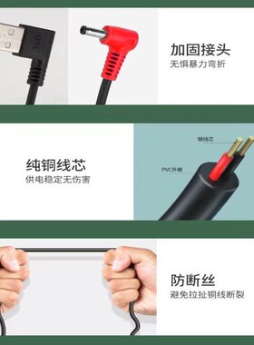 空调服风扇连接线DC三通线配件USB调速纯铜线7.4V5V空调服专用线