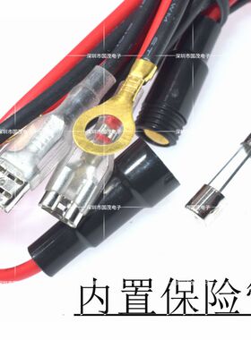 12V-24V汽车机车改装点烟器插座手机充电器双USB车充母座保险线