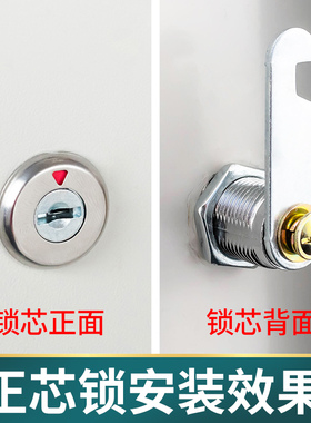 文件柜锁带指示不锈钢面连杆锁员工更衣柜档案柜铁皮柜门转舌锁芯