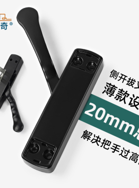 断桥铝合金窗拔叉传动侧开执手金刚网纱窗联动把手上悬平开窗拉手