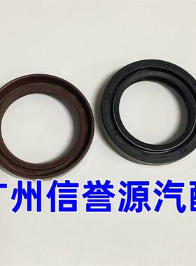 适用上汽大通V80半轴油封变速箱油封波箱油封大通V80波箱半轴油封