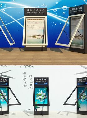 户外立式灯箱指路牌灯箱太阳能广告垃圾箱宣传栏双面滚动壁挂灯箱