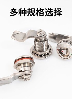 304不锈钢机柜锁设备锁三角锁高铁电气箱配电柜充电箱垃圾保护箱