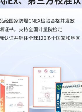 四合一气体检测仪泵吸式有毒有害便携式可燃氧气硫化氢气体检测仪