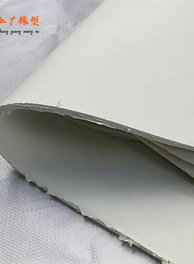 乳胶海绵板 平板发泡 白色超软 食品级工业用  厚度3/5/8/10/20mm