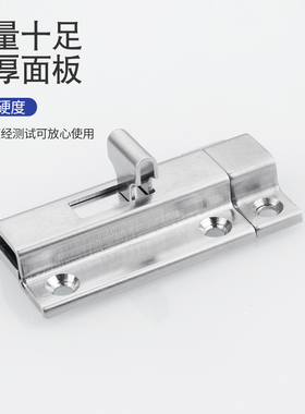 304不锈钢工业插销 TK-HHMSQ50/65角扣 工业机柜金属门插销 上海