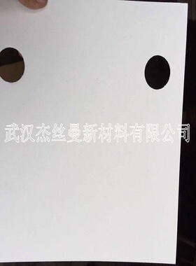 滤纸 300mm300mm 电厂用板式滤油机滤纸带眼35mm 40mm孔