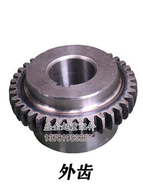 QD起重机内外齿联轴器双梁龙门185/220/250/290 内外齿接手制动轮