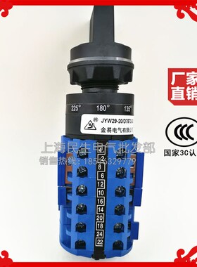 木工电锯送料器刨铣马达电机双速开关电流20A高低速正反转6节8档