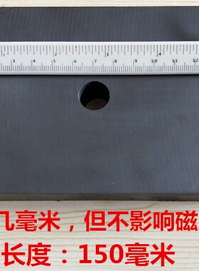铁氧体普磁黑色方块磁铁吸铁石150X100X25除铁器带孔16mm一片包邮