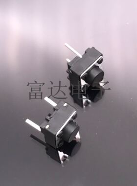高端进口立式6X6X5轻触开关2脚微动按键开关中二脚6x6x5 50只包邮