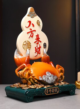 新中式八方来财摆件家居饰品招财旺宅办公室客厅玄关装饰聚财礼品