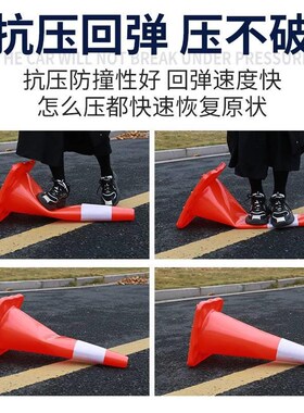 路锥反光锥桶禁止停车交通锥形桶路障桩安全警示圆锥筒雪糕桶