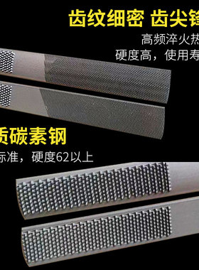 四合一锉刀钢锉挫刀工具木工打磨工具扁平细齿硬木锉木头挫刀半圆