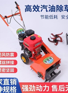 德国进口多功能四驱自走汽油柴油款除草微耕机开沟犁地机果园除草