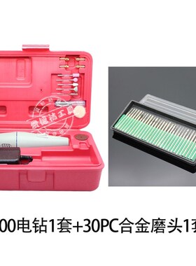 高达工具迷你电动手钻模型电钻组微型电动打磨器切割打磨珍珠钻孔