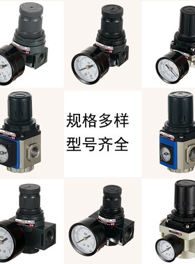 ar2000-02空压机气压调节阀过滤器气动油水分离器气源大小调压阀