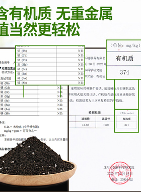 营养土养花通用型种菜专用种花土壤有机花肥多肉家用盆栽种植花土