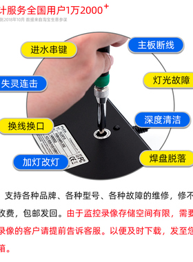 机械键盘维修服务修理进水按键换轴修复失灵错乱加灯改灯喷漆清洗