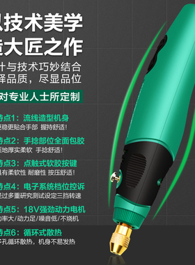 电磨机小型电动玉石切割雕刻笔打磨机木雕工具抛光打磨神器