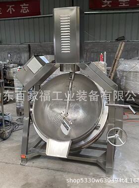 定制板面肉臊子酱搅拌炒锅香辣牛肉酱炒酱设备电加热行星搅拌炒锅