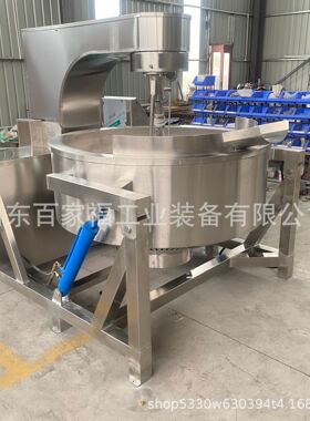 定制豌豆糕不停翻炒锅花生糖米花糖炒制机大型全自动行星搅拌炒锅
