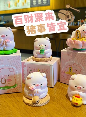 佛系猪猪卡通创意装饰摆件可爱公仔祝福好运招财桌面摆设小礼品