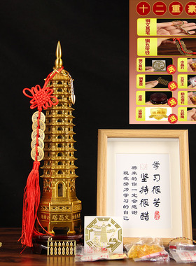 铜文昌塔摆件 铜九层十三层文昌塔摆件