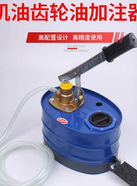 手动机油齿轮油加注器专用手压式加油机手摇抽油机变速箱油注油泵