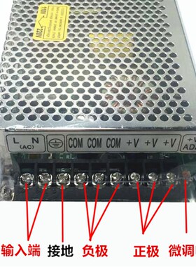 开关电源S200-5 5V40A LED专用电源 显示屏电源 S200W-5V 保两年