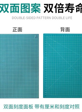 广告专用介刀切割垫板60*90CM手工切割大号耐割超大5层白芯垫板A1