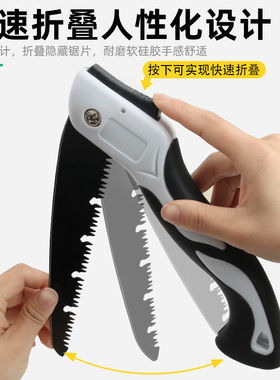 锯子多功能折叠锯家用小型手持手锯快速锯木头园林果树户外野营锯