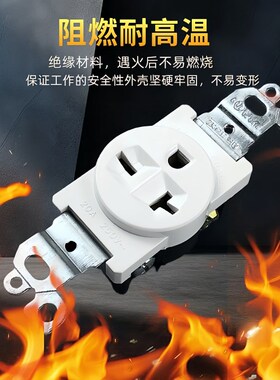 NEMA 5-20R美式插座 YDU-122美标单联插座127V 加拿大菲律宾插座