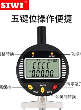 数显半径规测试仪R规仪直径测量仪R规弧度规测圆度面规r角规