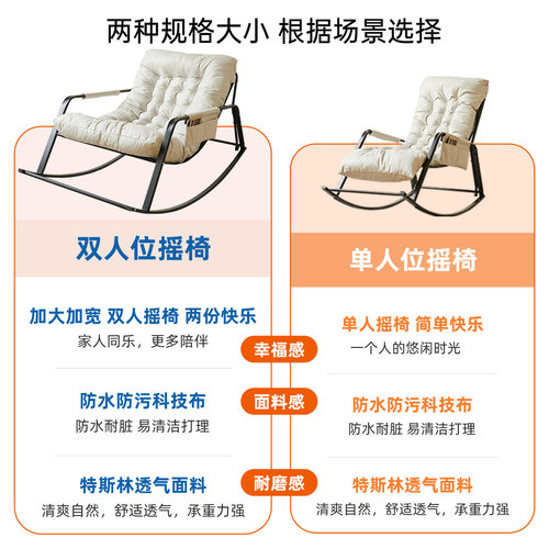懒人沙发阳台休闲椅子摇摇椅大人躺椅沙发舒适沙发椅客厅双人摇椅 - 图0
