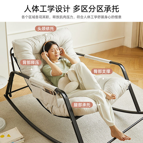 懒人沙发阳台休闲椅子摇摇椅大人躺椅沙发舒适沙发椅客厅双人摇椅 - 图2