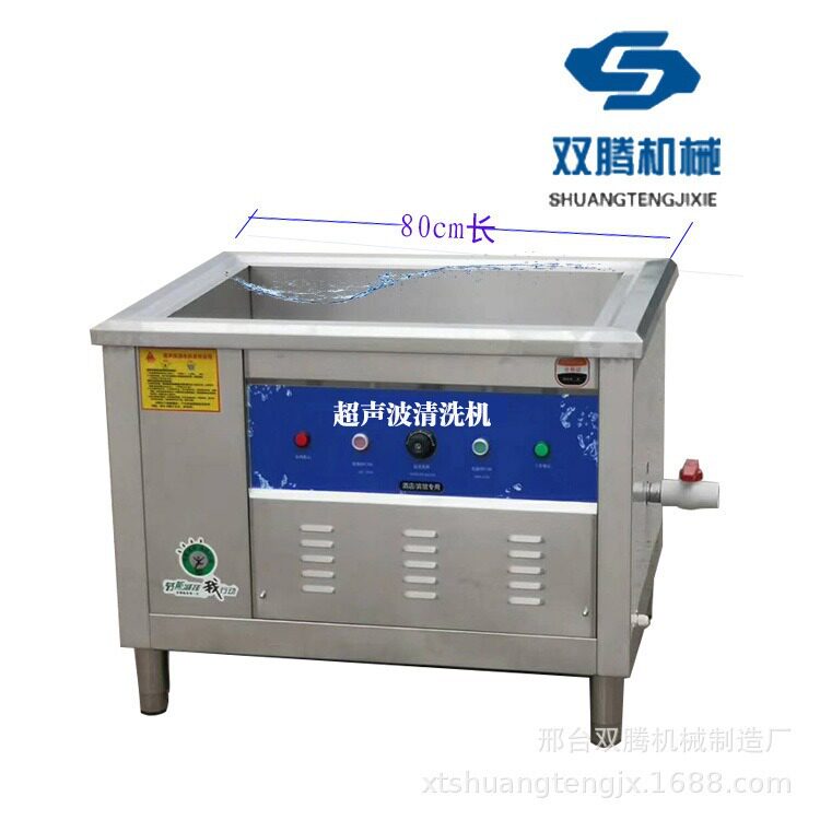 Commercial ultrasonic cleaning machine, small dishwasher, hot pot hotel oil stain cleaning dishwasher merchant