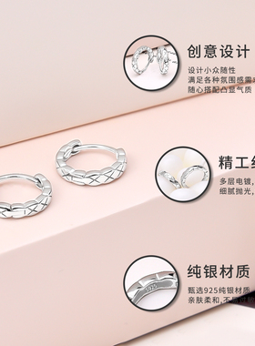 925银养耳圈圈睡觉免摘耳环
