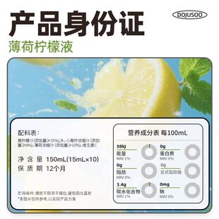 暴肌独角兽夏季水饮组合咖啡柠檬液任选7.9