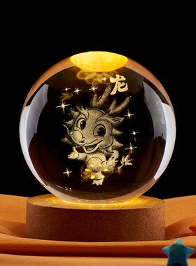 水晶球内雕12生肖摆件送小号礼品摆件球玻璃球生V肖龙兔牛鸡狗蛇