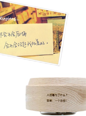 照片定制创意水晶音乐盒 北欧风I格 生日婚礼纪念礼物