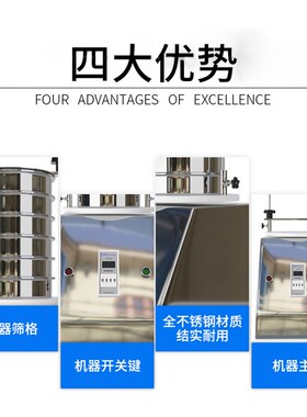 振动筛实验筛标准分样筛检测粒度筛分机振筛机小型粒度分析检测仪