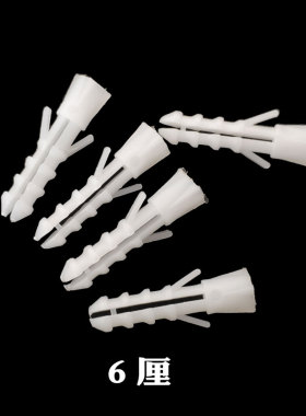 白色PE方口膨胀管胶粒胶塞6mm6厘8mm8厘涨塞胀塞M6M8 400粒/包